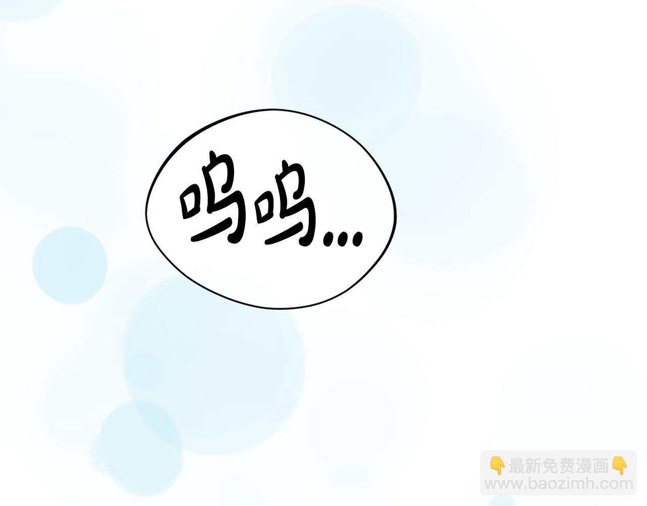 《改变嫂子的BE结局》第59话 幸福婚礼 第9页