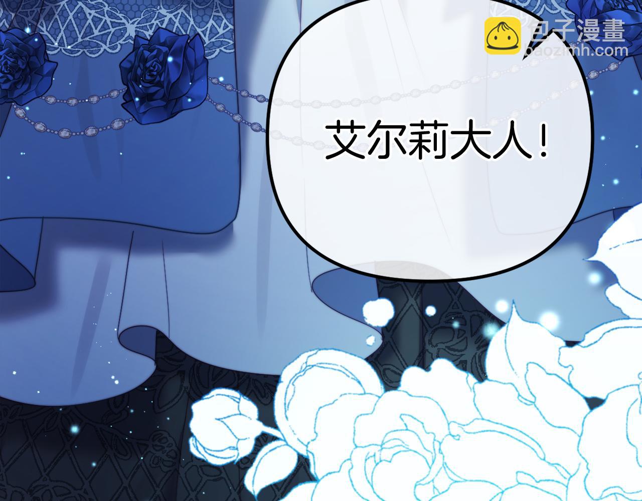 《改变嫂子的BE结局》第57话 为约会掷千金 第18页