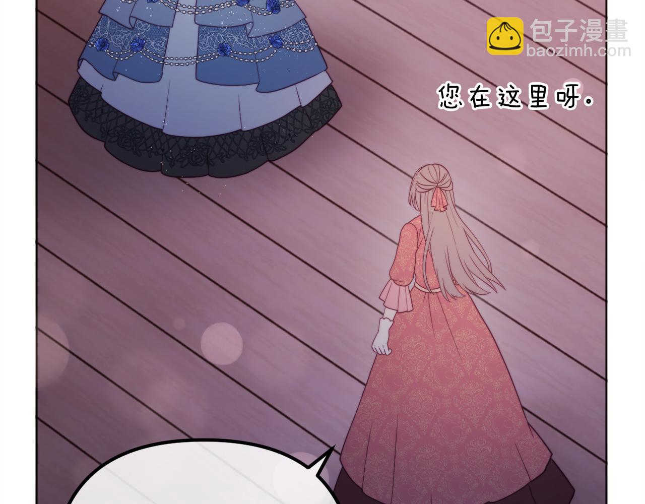 《改变嫂子的BE结局》第57话 为约会掷千金 第22页