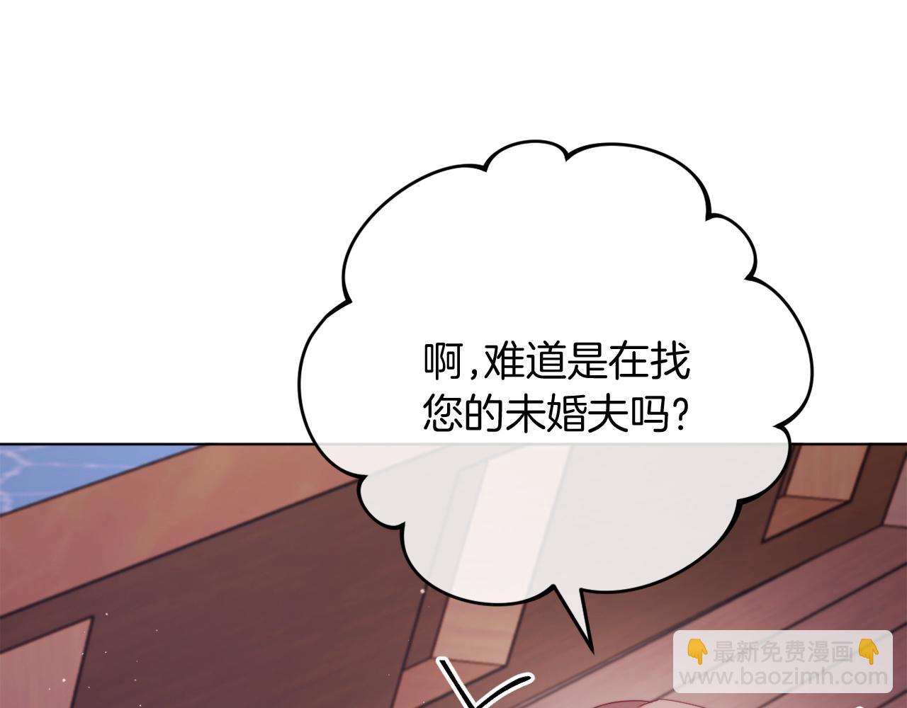 《改变嫂子的BE结局》第57话 为约会掷千金 第24页
