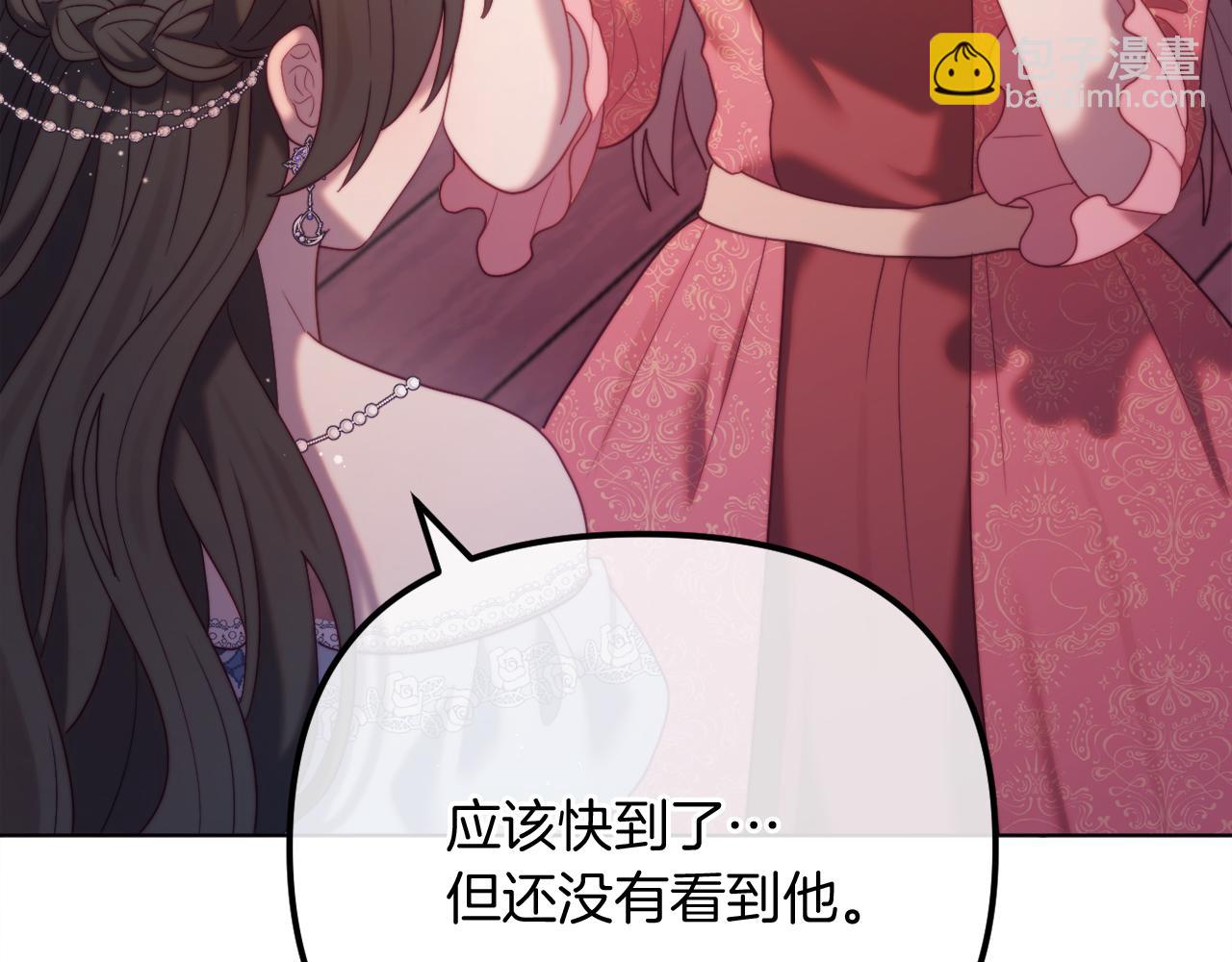 《改变嫂子的BE结局》第57话 为约会掷千金 第26页