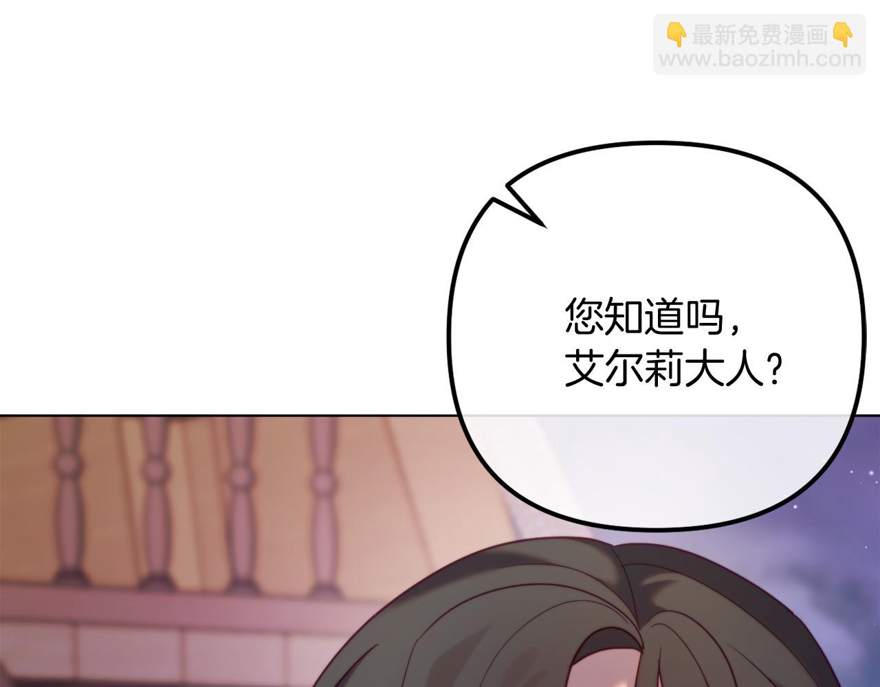 《改变嫂子的BE结局》第57话 为约会掷千金 第28页