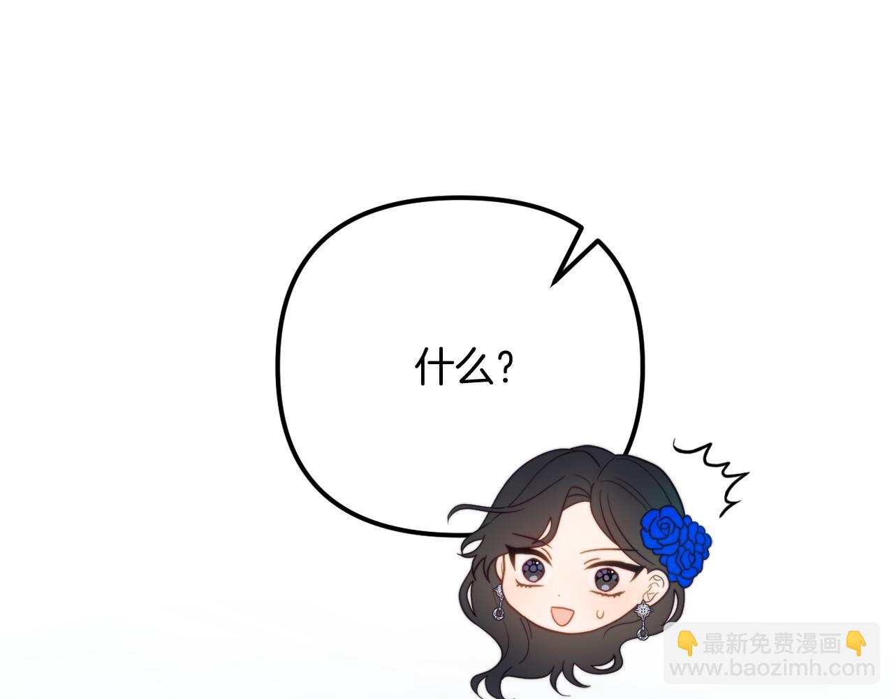 《改变嫂子的BE结局》第57话 为约会掷千金 第31页