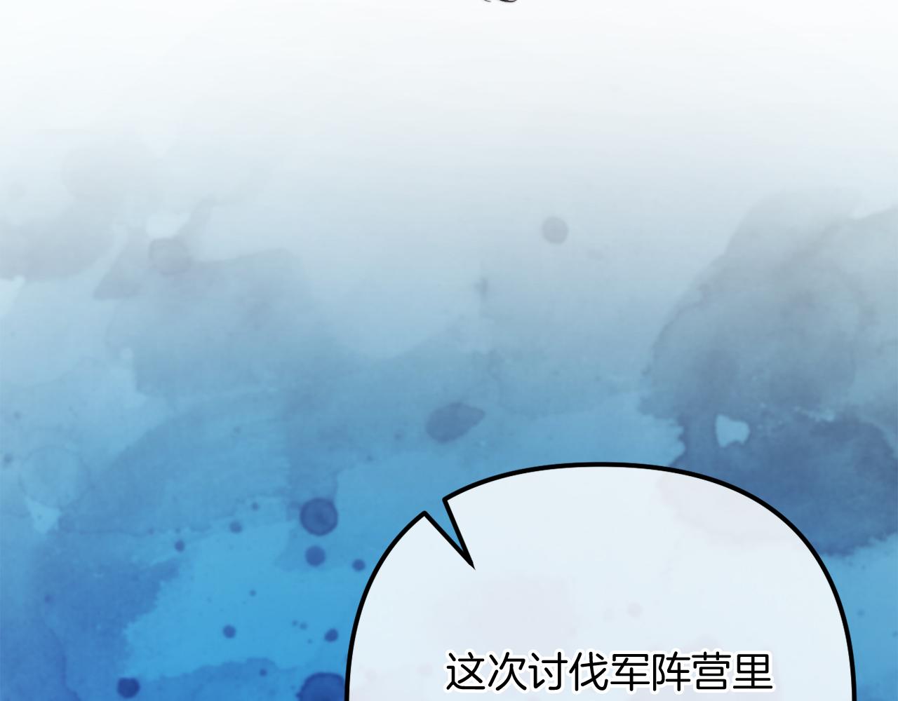 《改变嫂子的BE结局》第57话 为约会掷千金 第32页