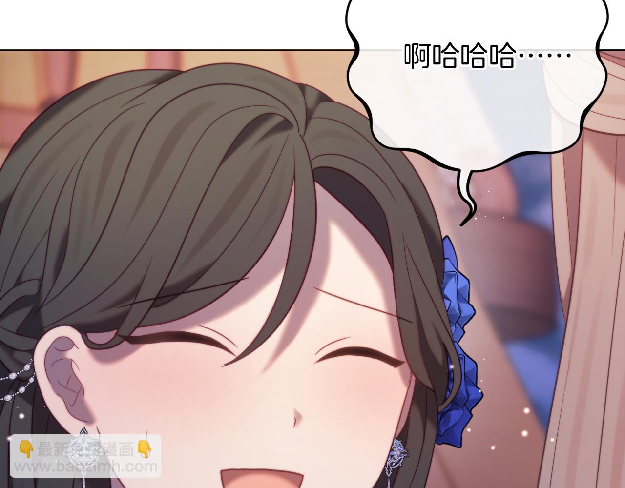 《改变嫂子的BE结局》第57话 为约会掷千金 第45页
