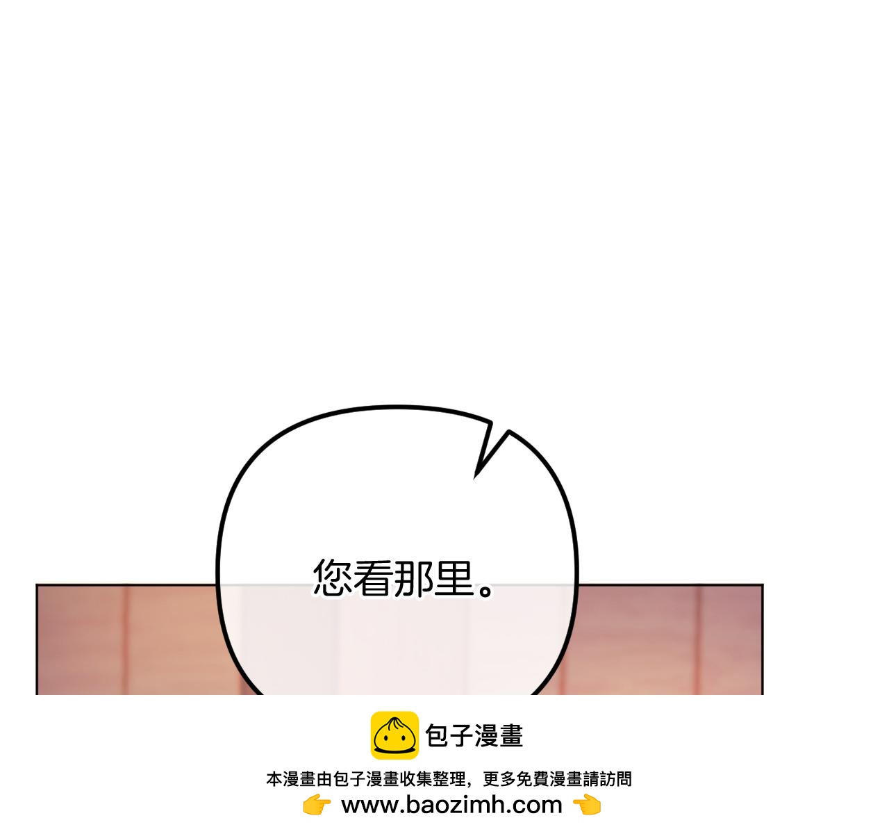 《改变嫂子的BE结局》第57话 为约会掷千金 第50页