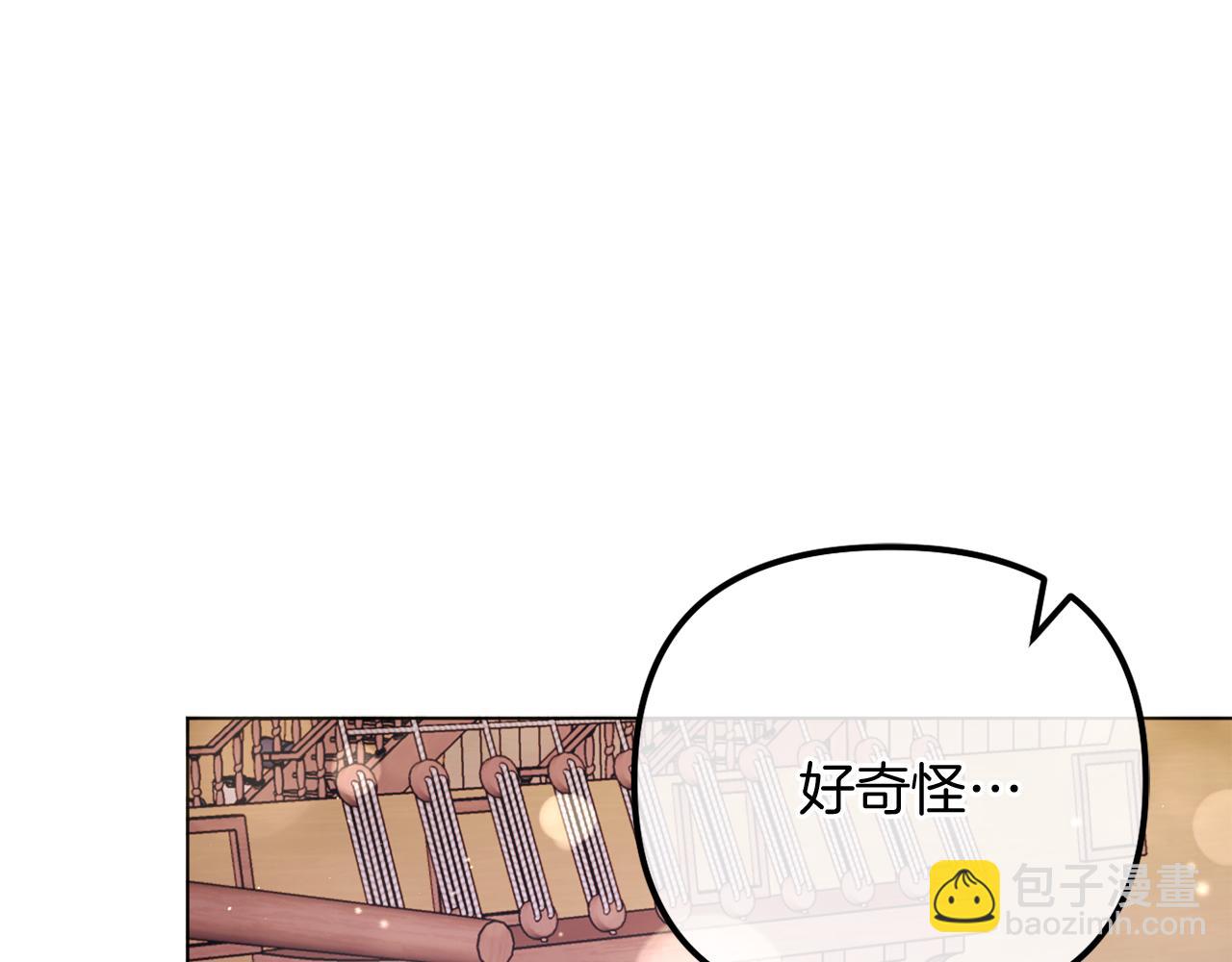 《改变嫂子的BE结局》第57话 为约会掷千金 第5页