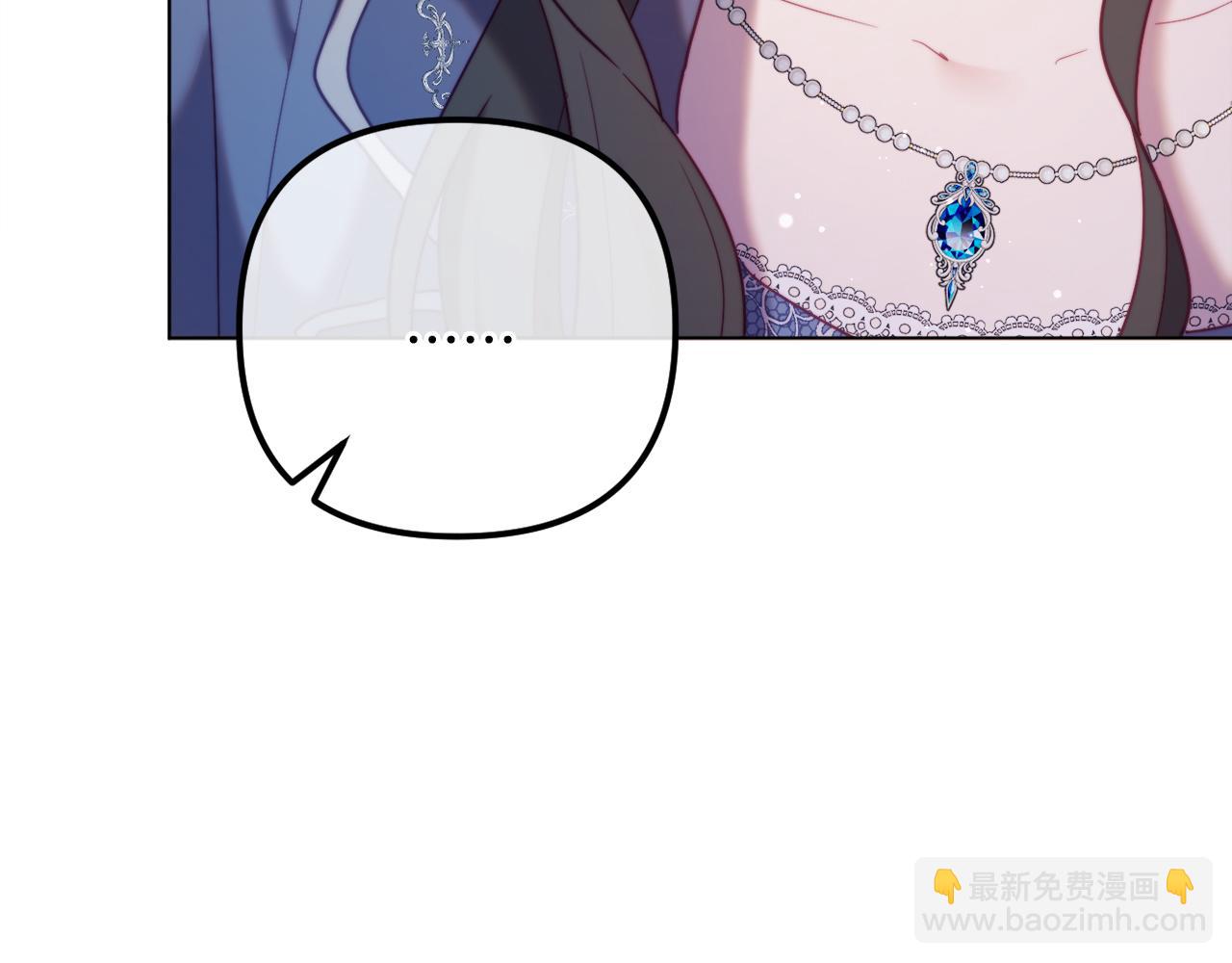《改变嫂子的BE结局》第58话 真正的吻 第26页