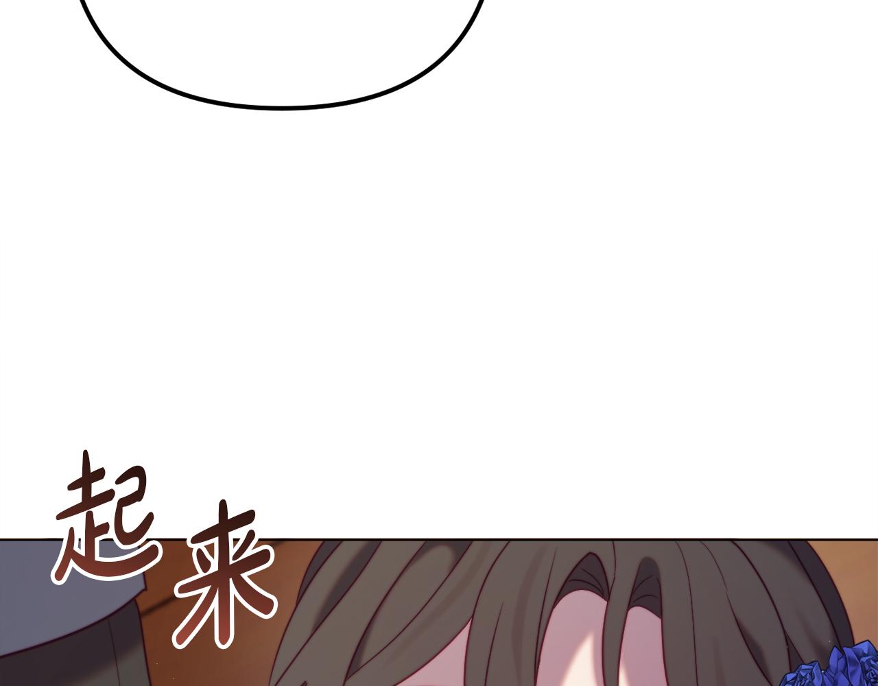 《改变嫂子的BE结局》第58话 真正的吻 第30页