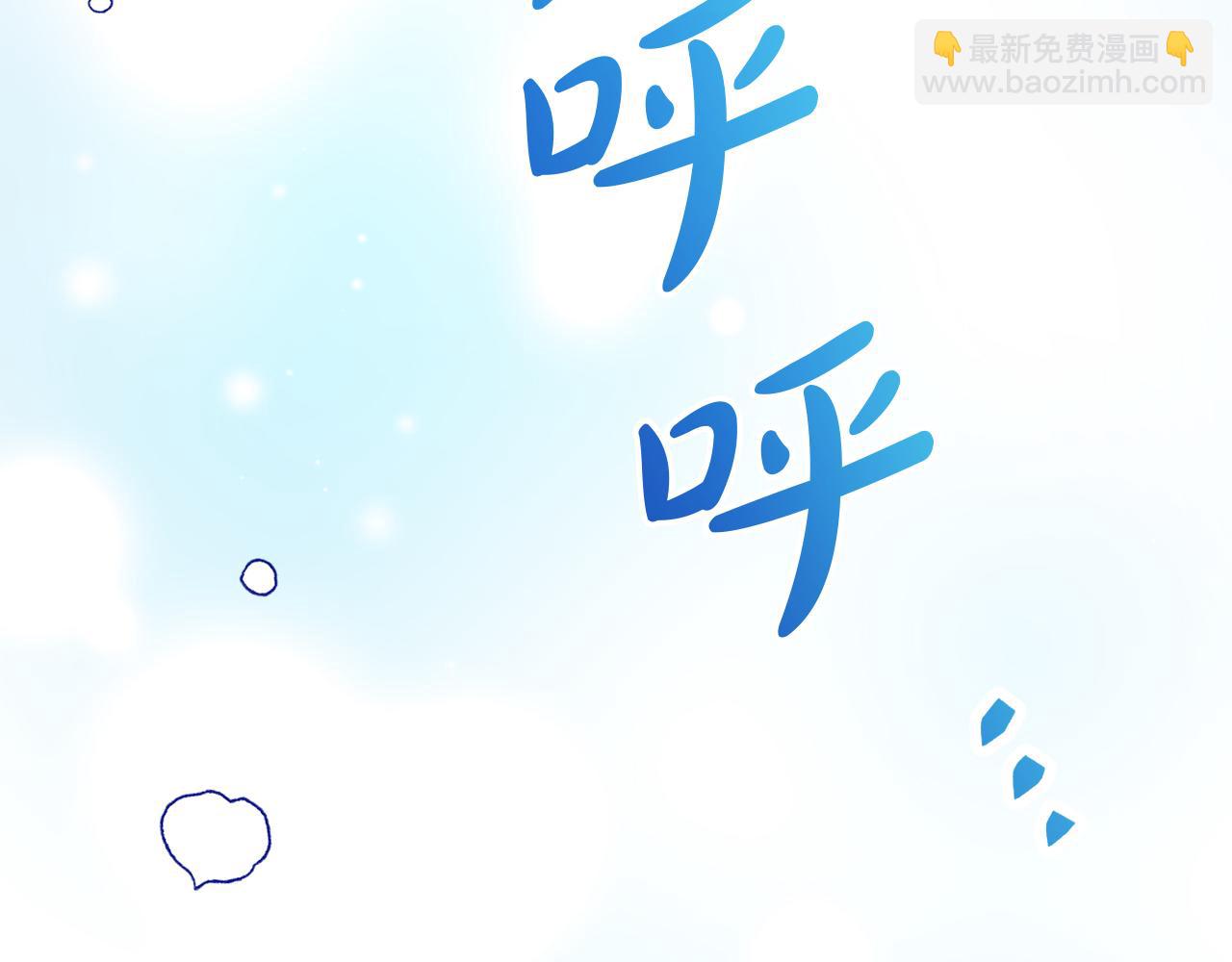《改变嫂子的BE结局》第58话 真正的吻 第3页