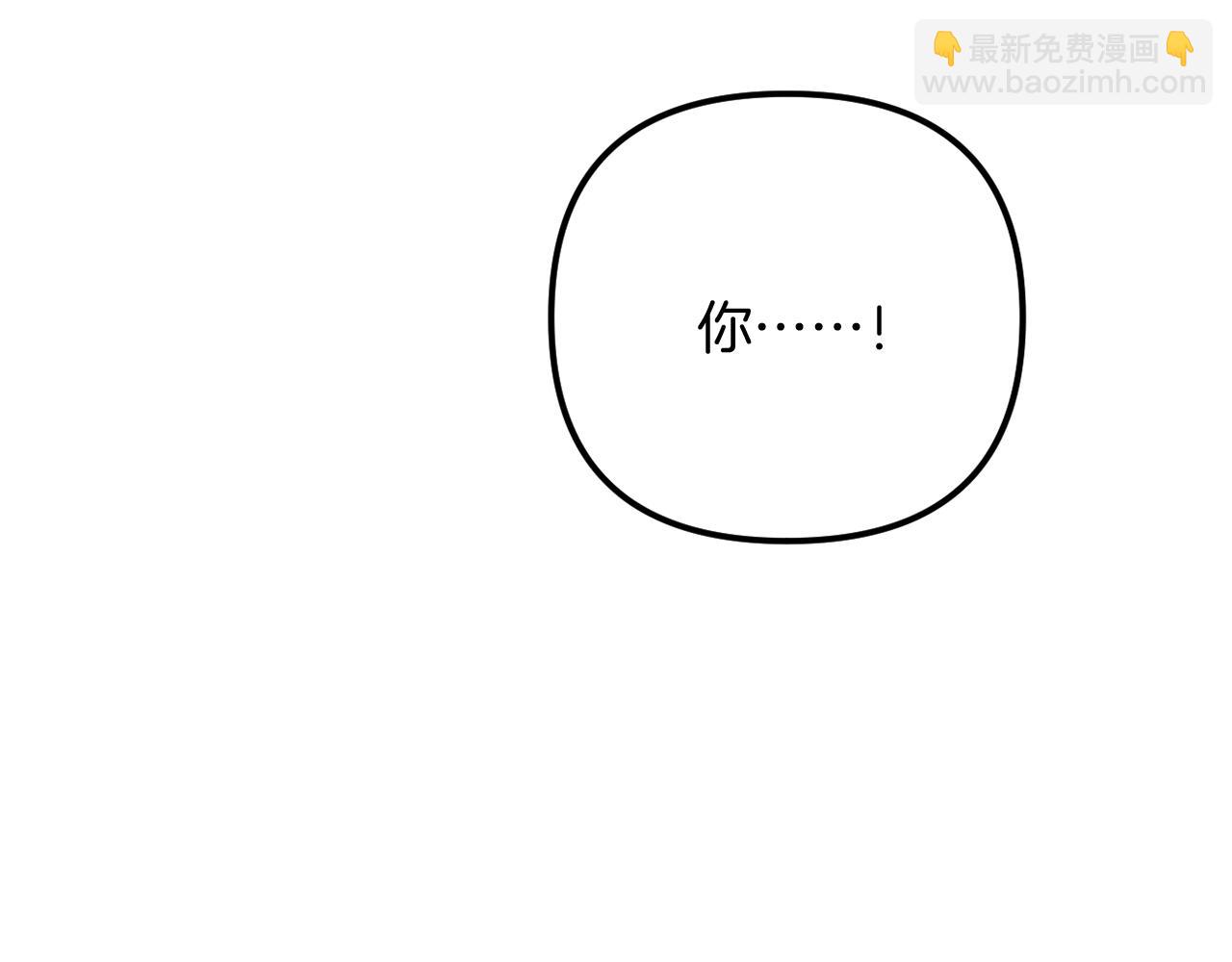 《改变嫂子的BE结局》第58话 真正的吻 第40页