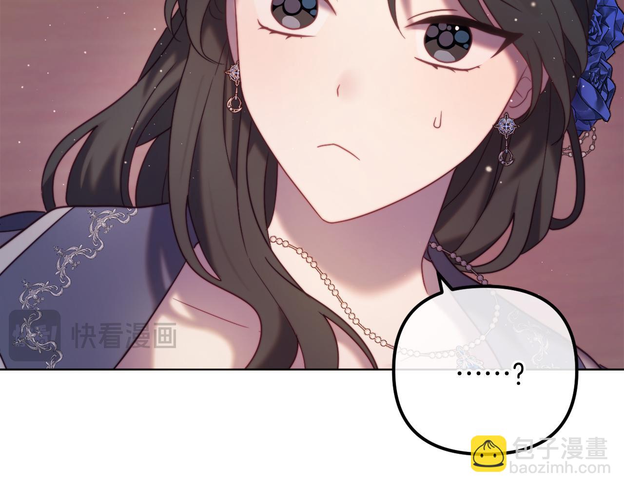 《改变嫂子的BE结局》第58话 真正的吻 第42页