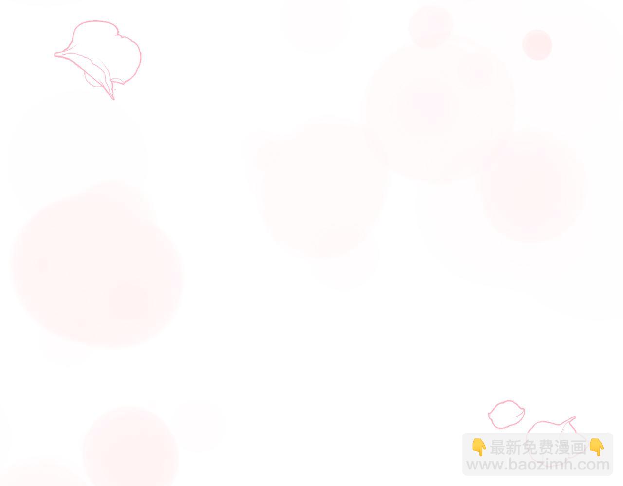 《改变嫂子的BE结局》第58话 真正的吻 第44页