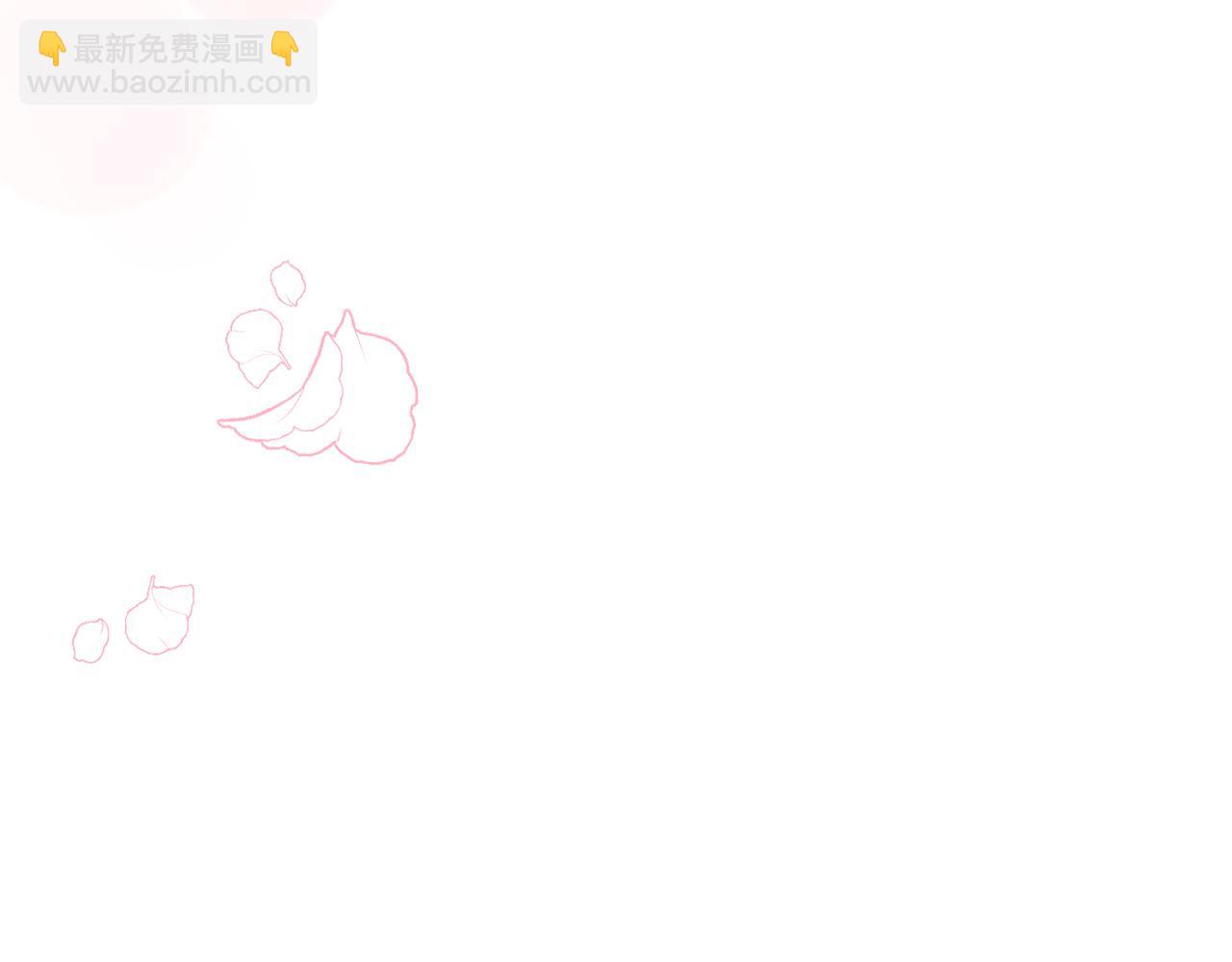 《改变嫂子的BE结局》第58话 真正的吻 第45页