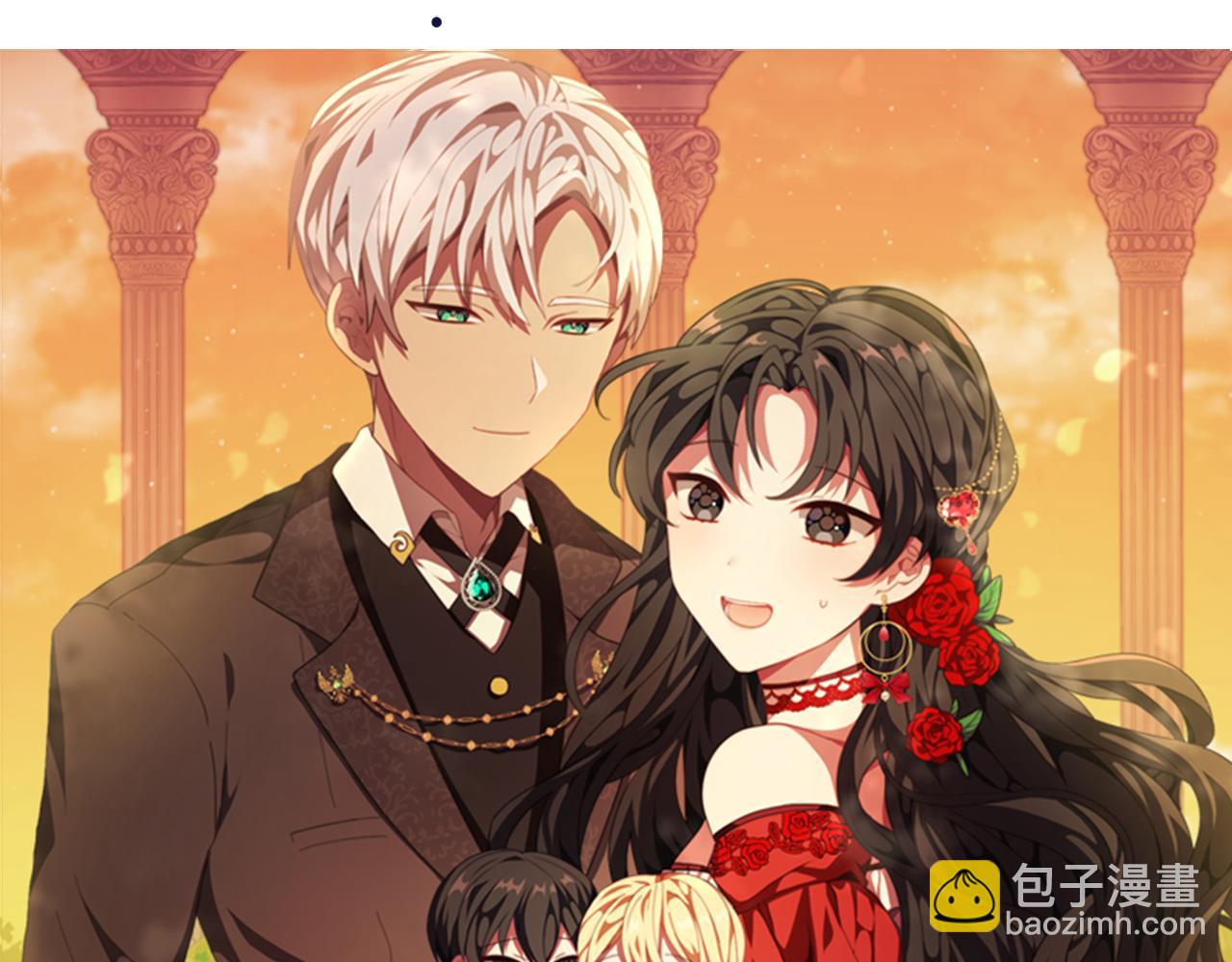 《改变嫂子的BE结局》第58话 真正的吻 第46页