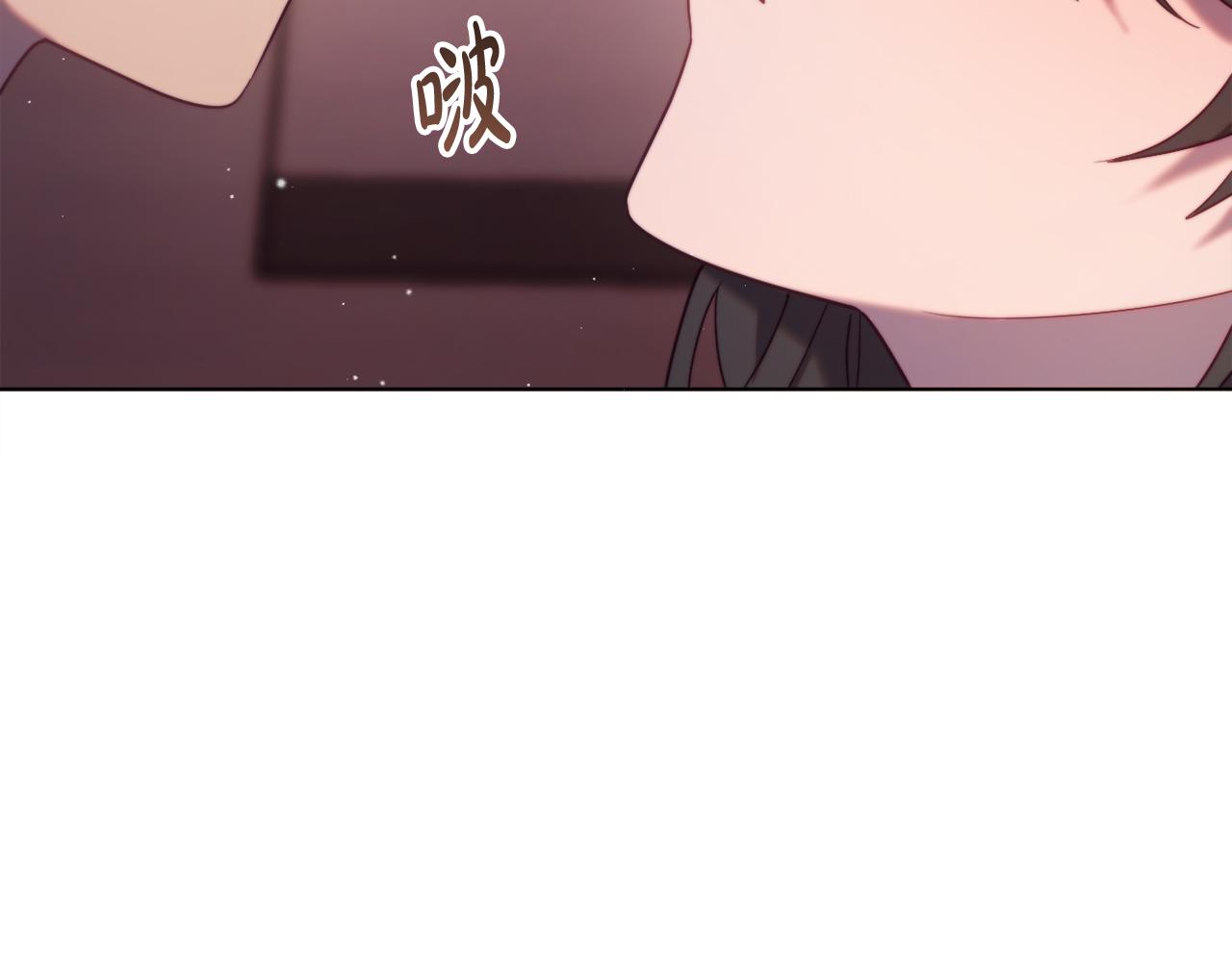 《改变嫂子的BE结局》第58话 真正的吻 第6页