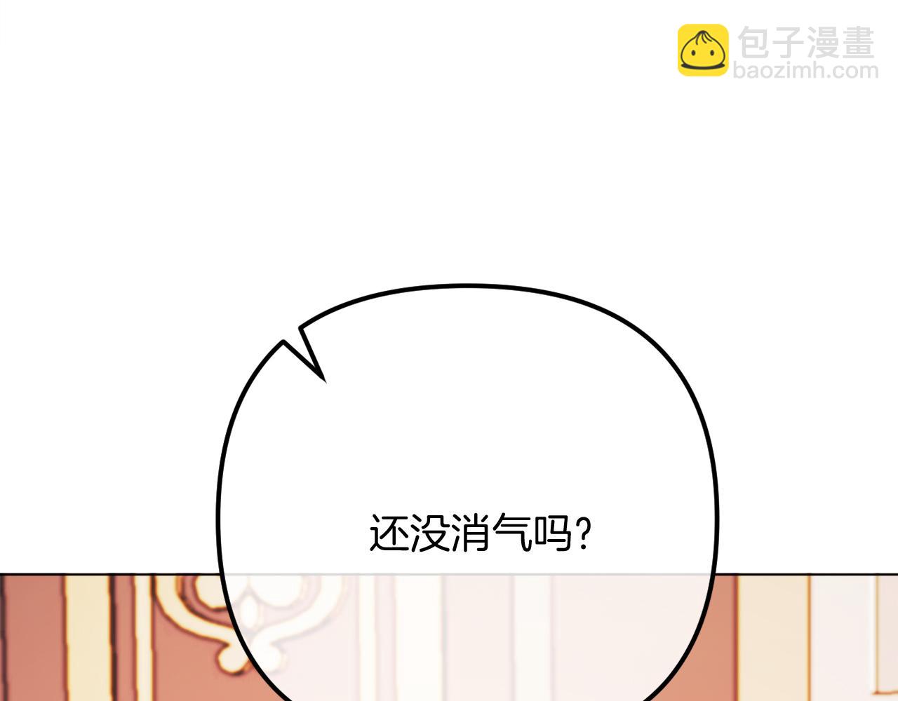《改变嫂子的BE结局》完结话 我们的HE结局 第13页