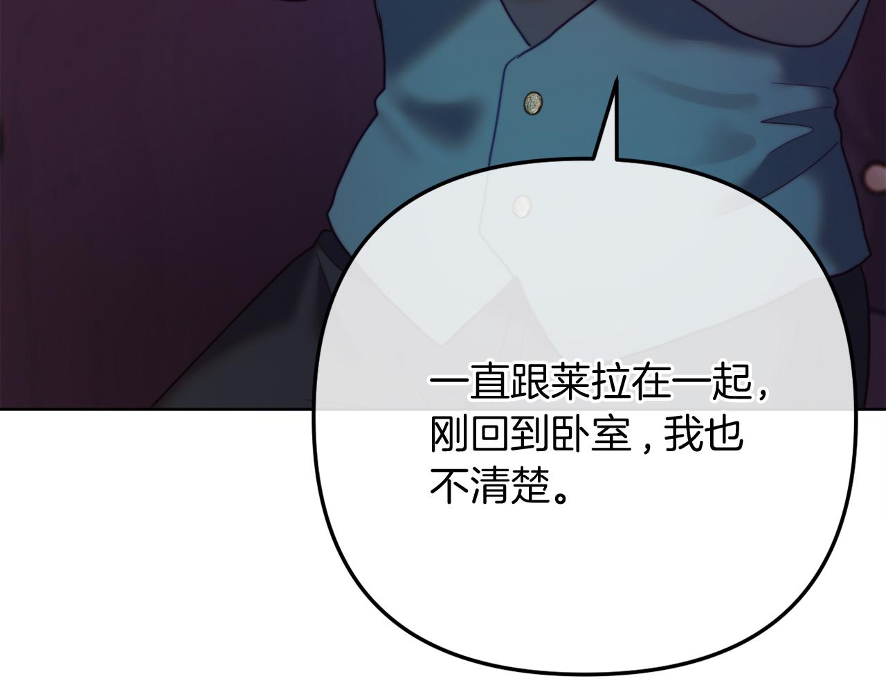 《改变嫂子的BE结局》完结话 我们的HE结局 第16页