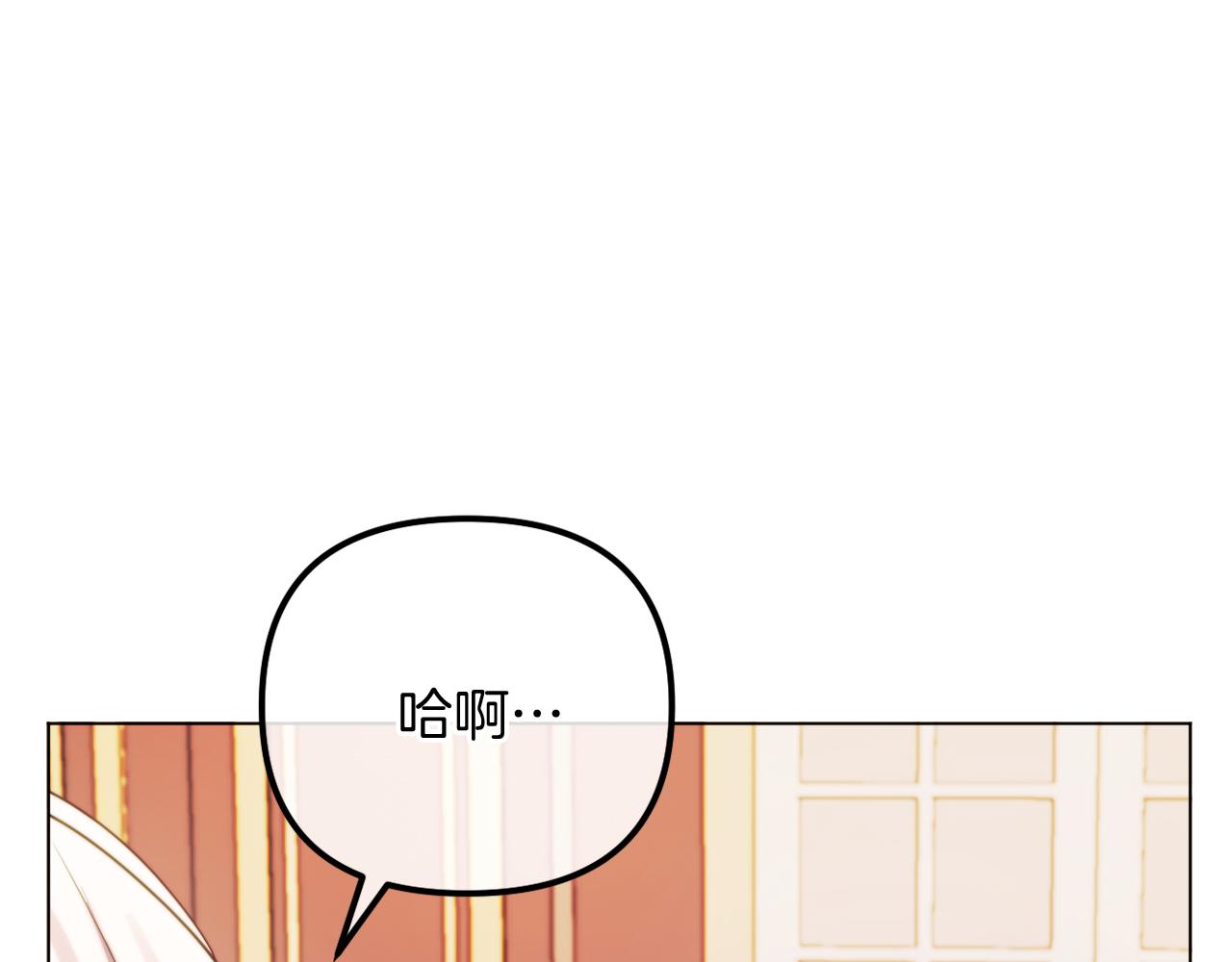 《改变嫂子的BE结局》完结话 我们的HE结局 第17页