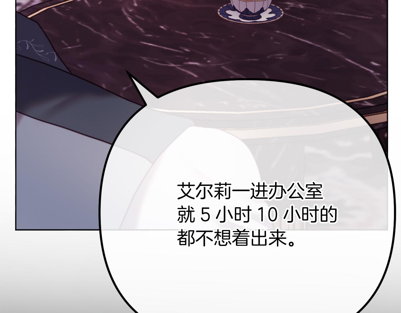《改变嫂子的BE结局》完结话 我们的HE结局 第19页