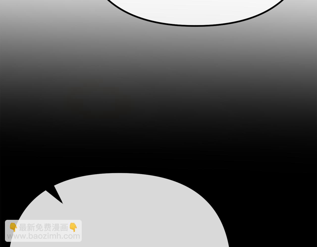 《改变嫂子的BE结局》完结话 我们的HE结局 第20页