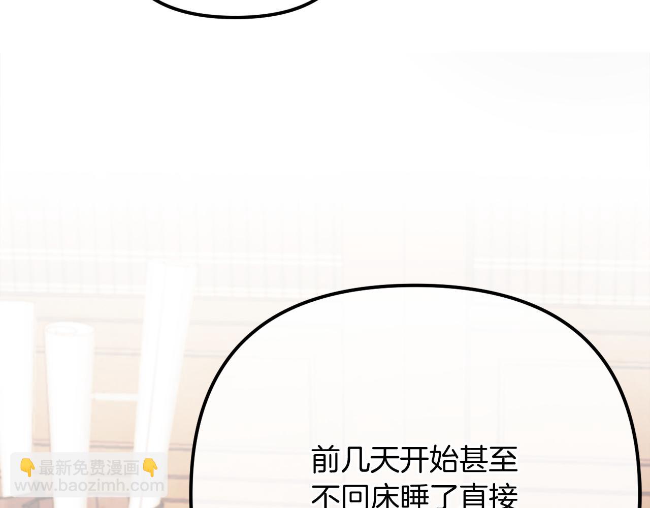 《改变嫂子的BE结局》完结话 我们的HE结局 第27页