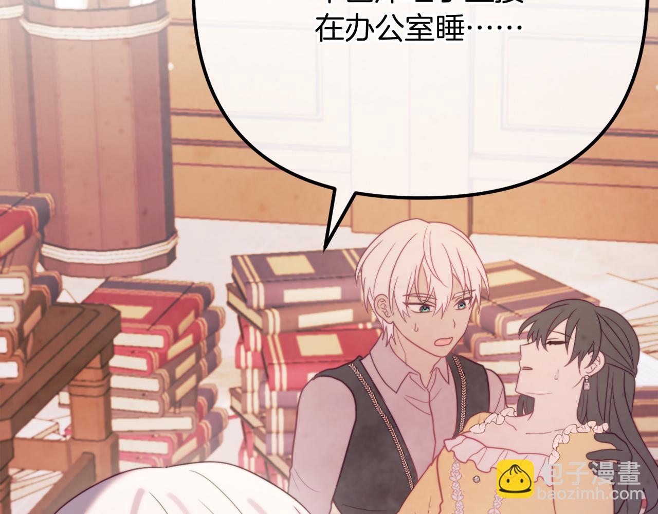 《改变嫂子的BE结局》完结话 我们的HE结局 第28页
