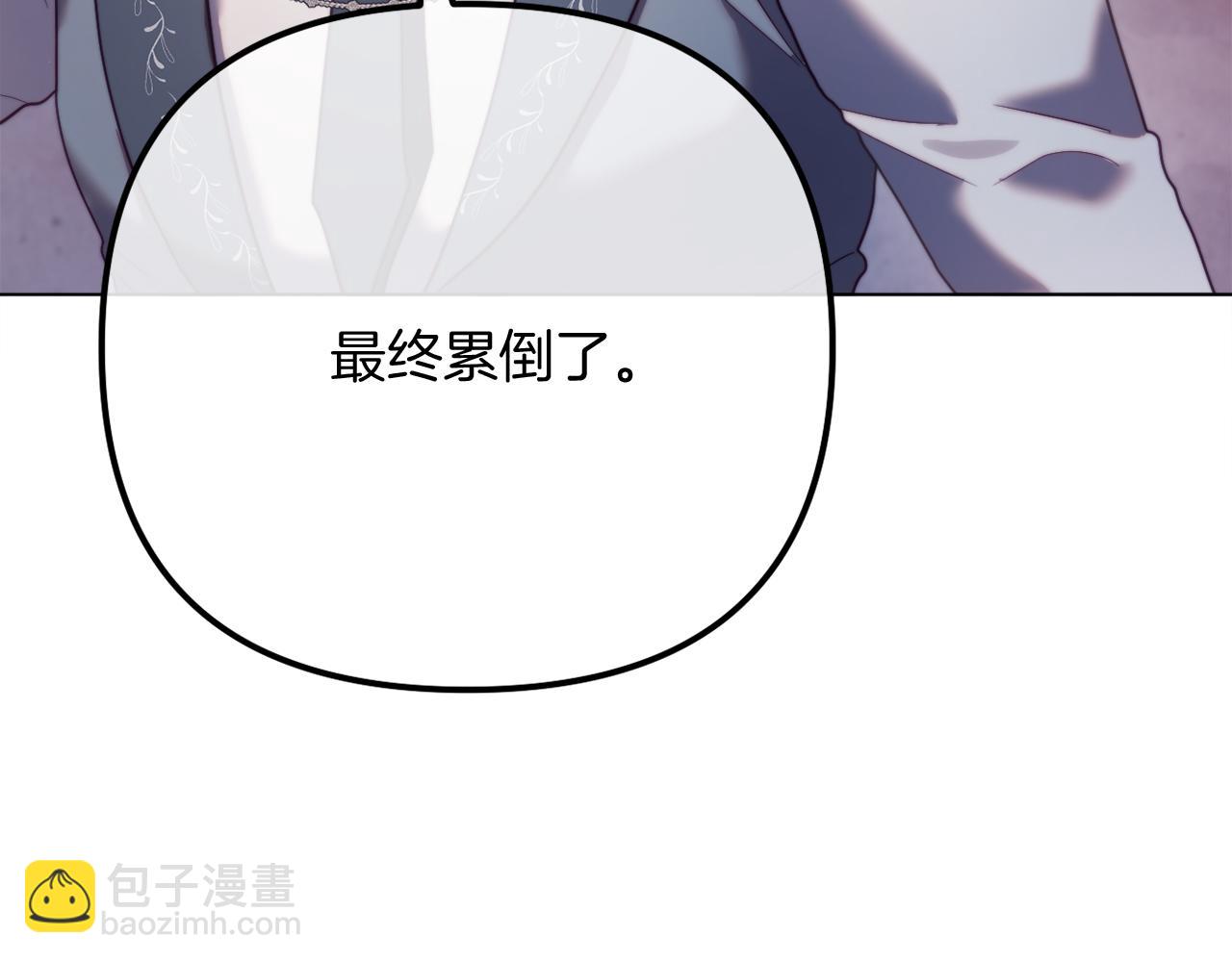 《改变嫂子的BE结局》完结话 我们的HE结局 第30页