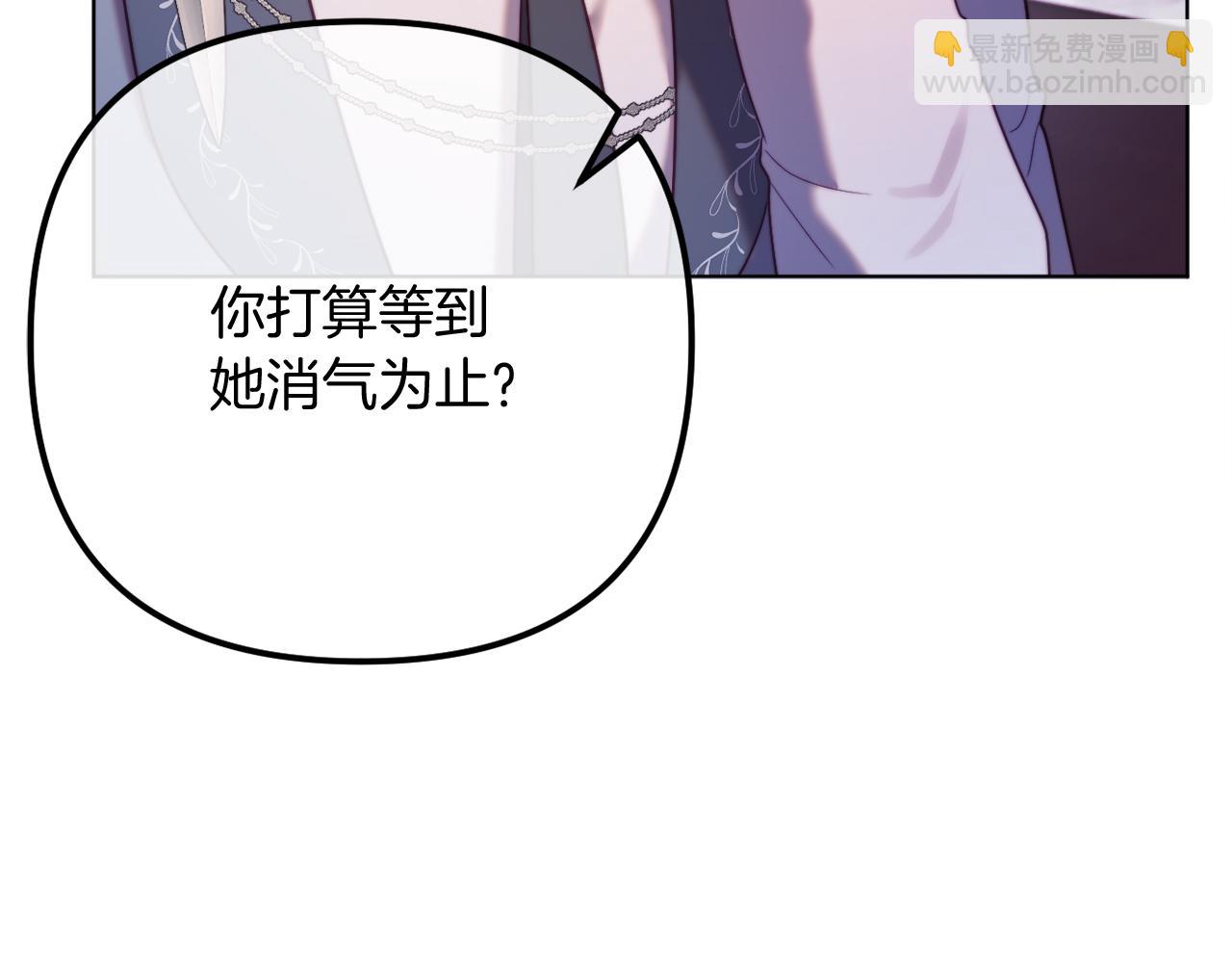 《改变嫂子的BE结局》完结话 我们的HE结局 第37页