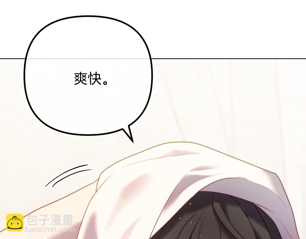 《改变嫂子的BE结局》完结话 我们的HE结局 第47页