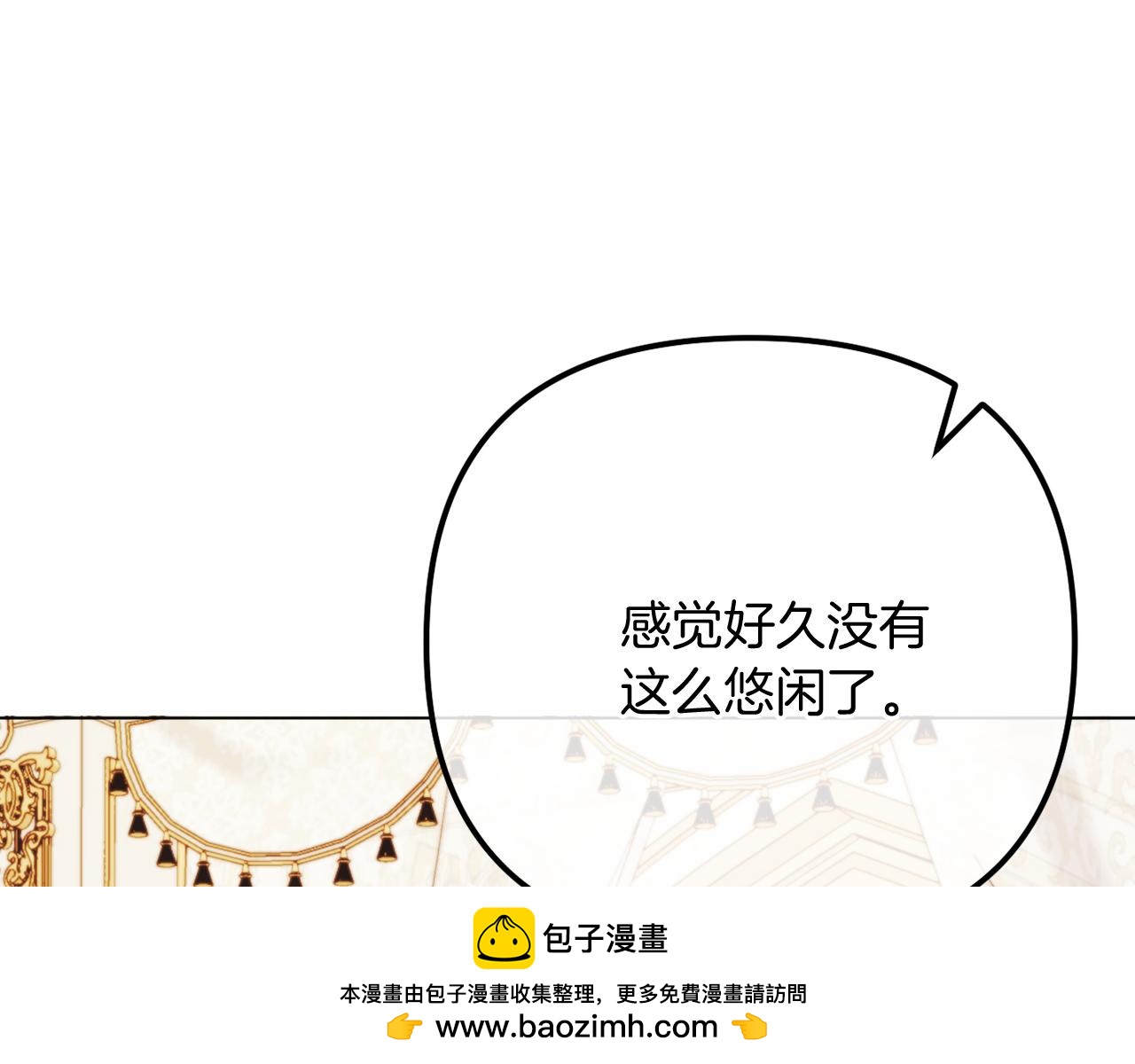 《改变嫂子的BE结局》完结话 我们的HE结局 第50页