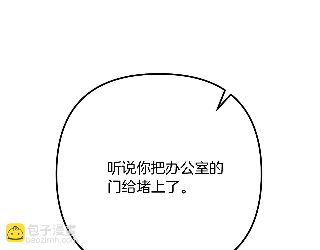 《改变嫂子的BE结局》完结话 我们的HE结局 第8页