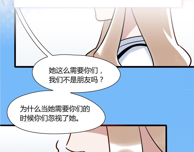 《最美好的她》预告 第10页