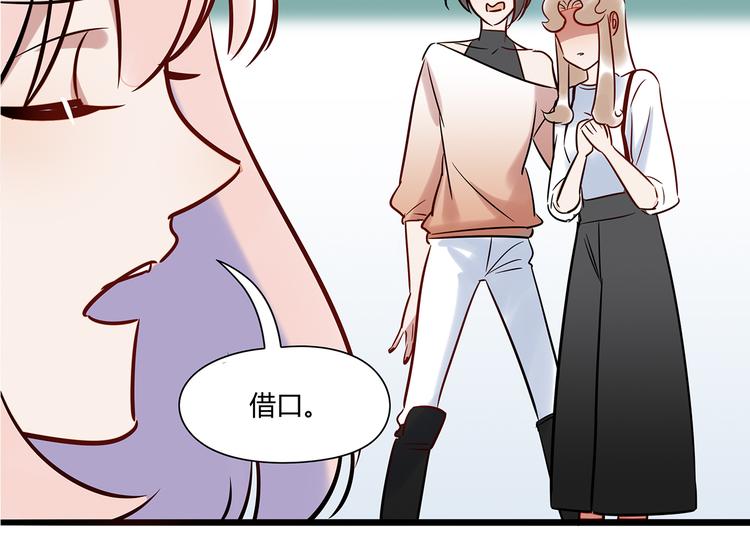 《最美好的她》预告 第12页