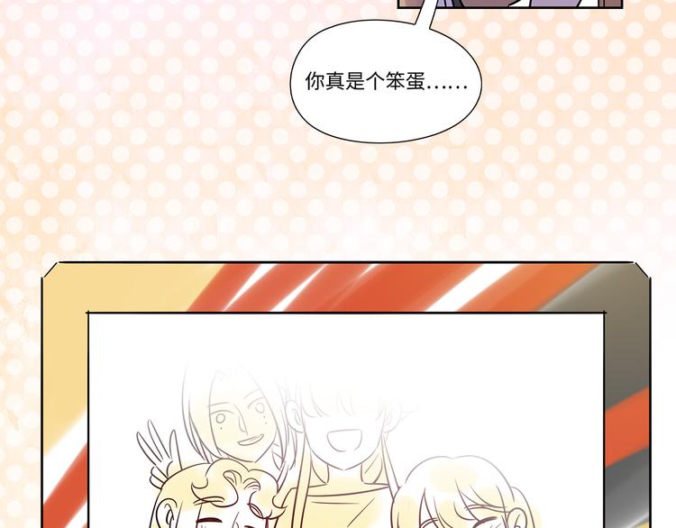 《最美好的她》预告 第15页