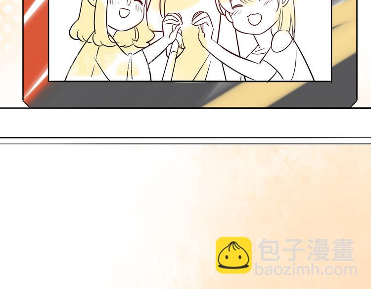 《最美好的她》预告 第16页