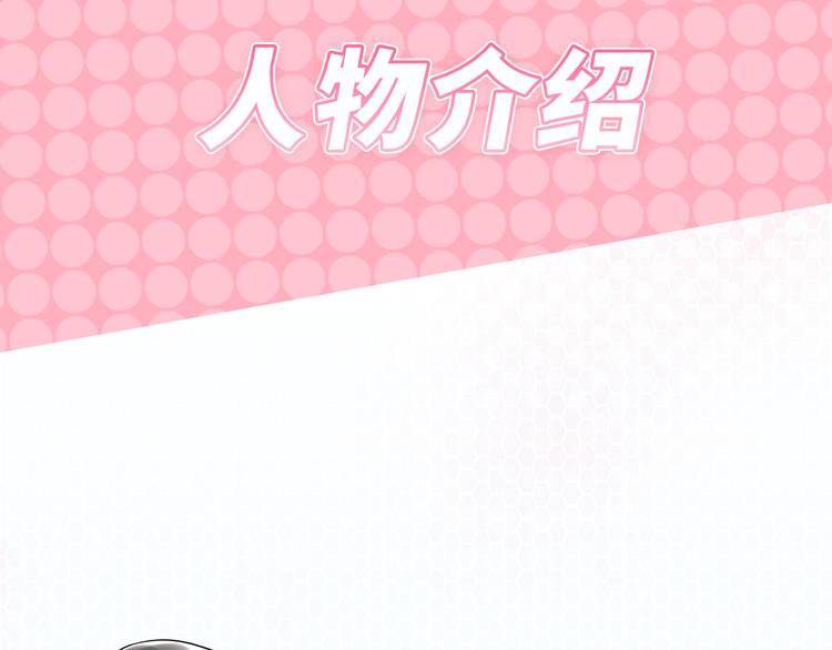 《最美好的她》预告 第20页