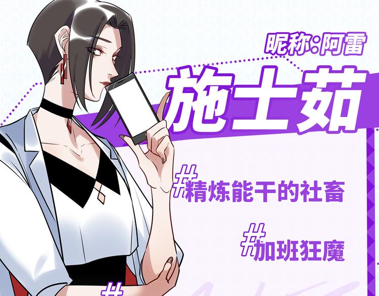 《最美好的她》预告 第21页