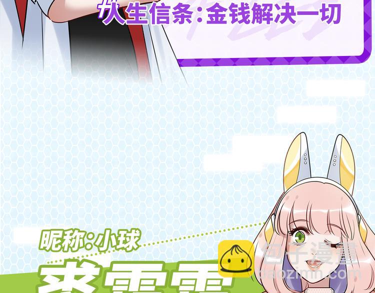 《最美好的她》预告 第22页