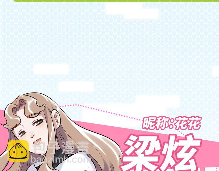 《最美好的她》预告 第24页