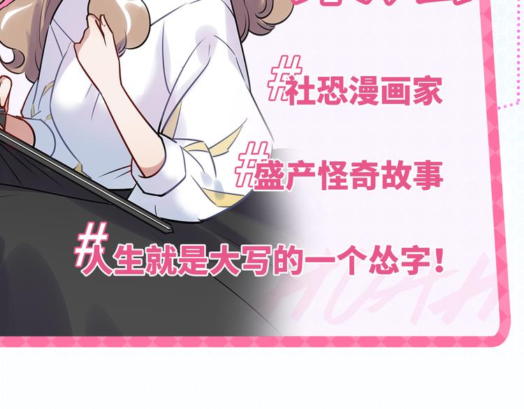 《最美好的她》预告 第25页