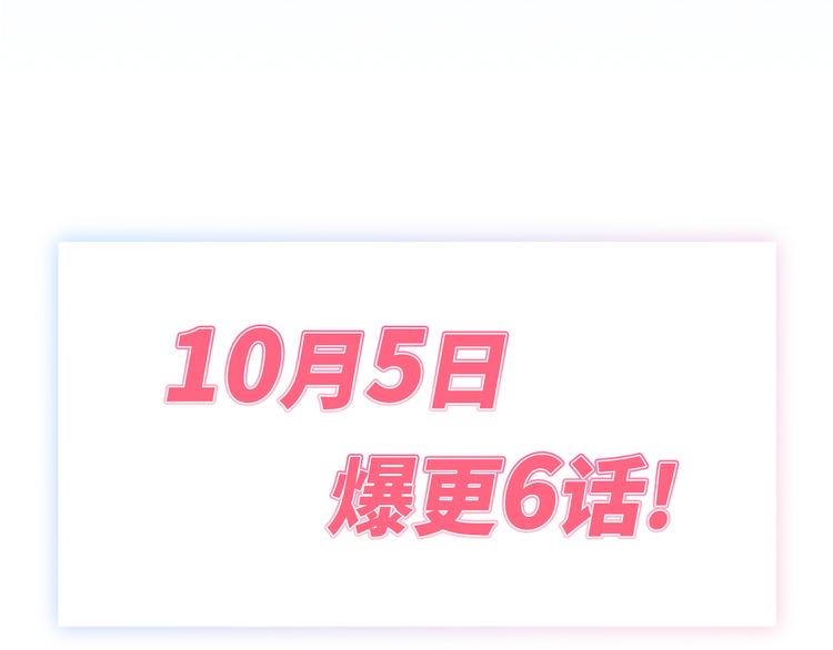 《最美好的她》预告 第26页