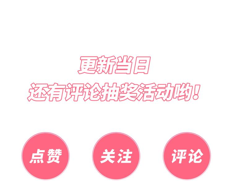 《最美好的她》预告 第27页