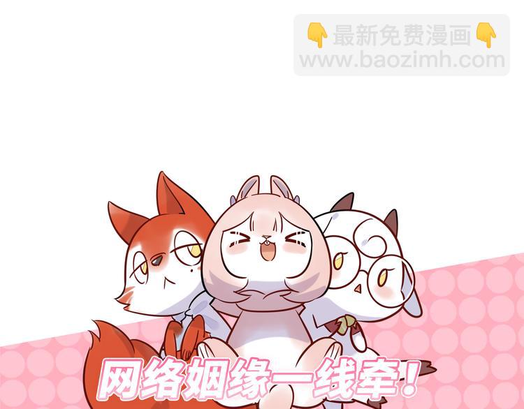 《最美好的她》预告 第28页