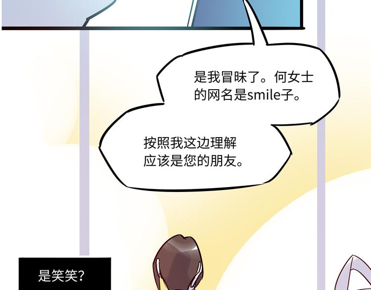 《最美好的她》预告 第4页