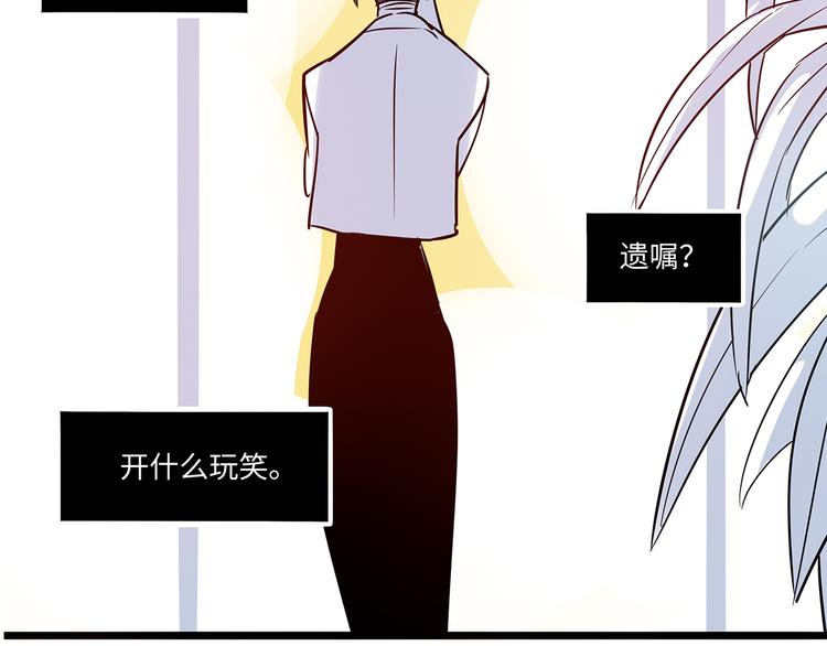 《最美好的她》预告 第5页