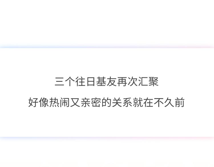 《最美好的她》预告 第6页
