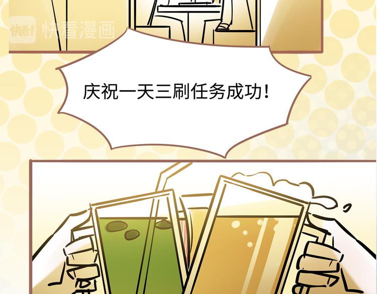 《最美好的她》预告 第8页