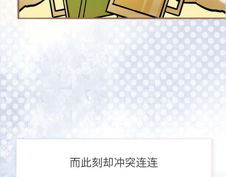《最美好的她》预告 第9页