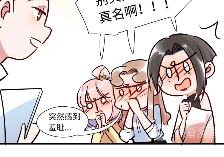 《最美好的她》第3话 坚持和挣扎 第11页